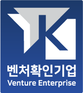 벤처기업 확인 배지
