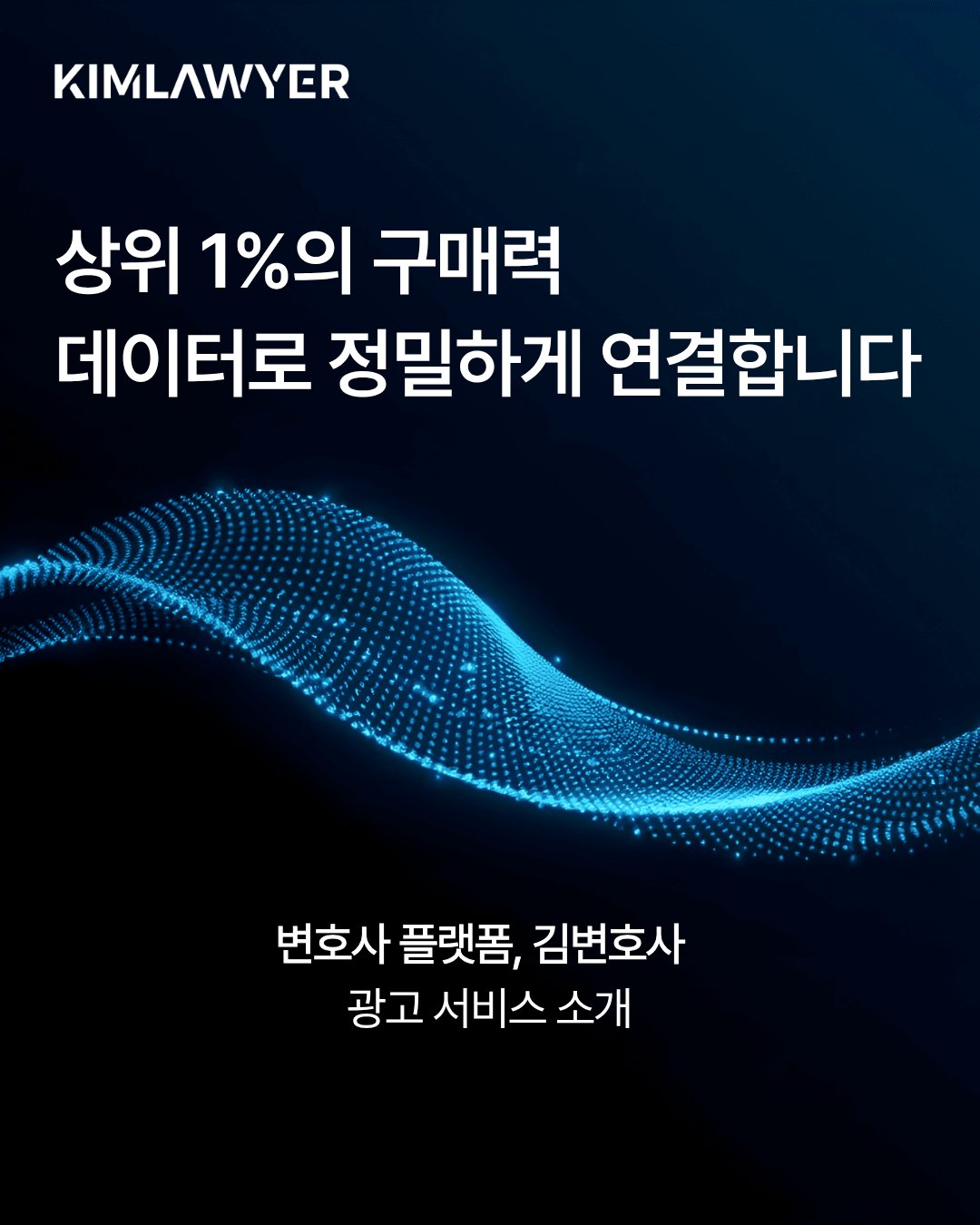 광고 제안서 1페이지